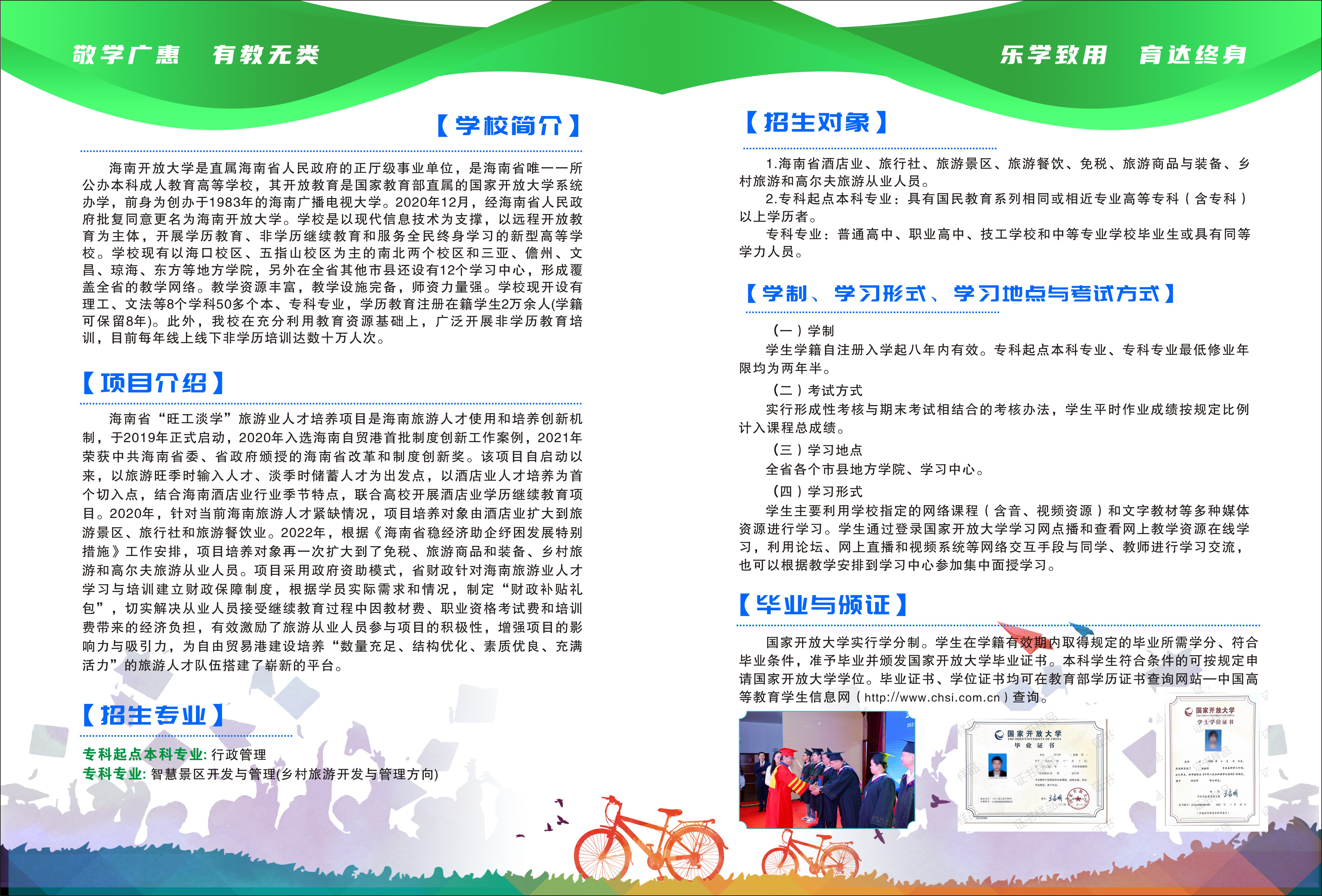 微信图片_20240816111909.jpg