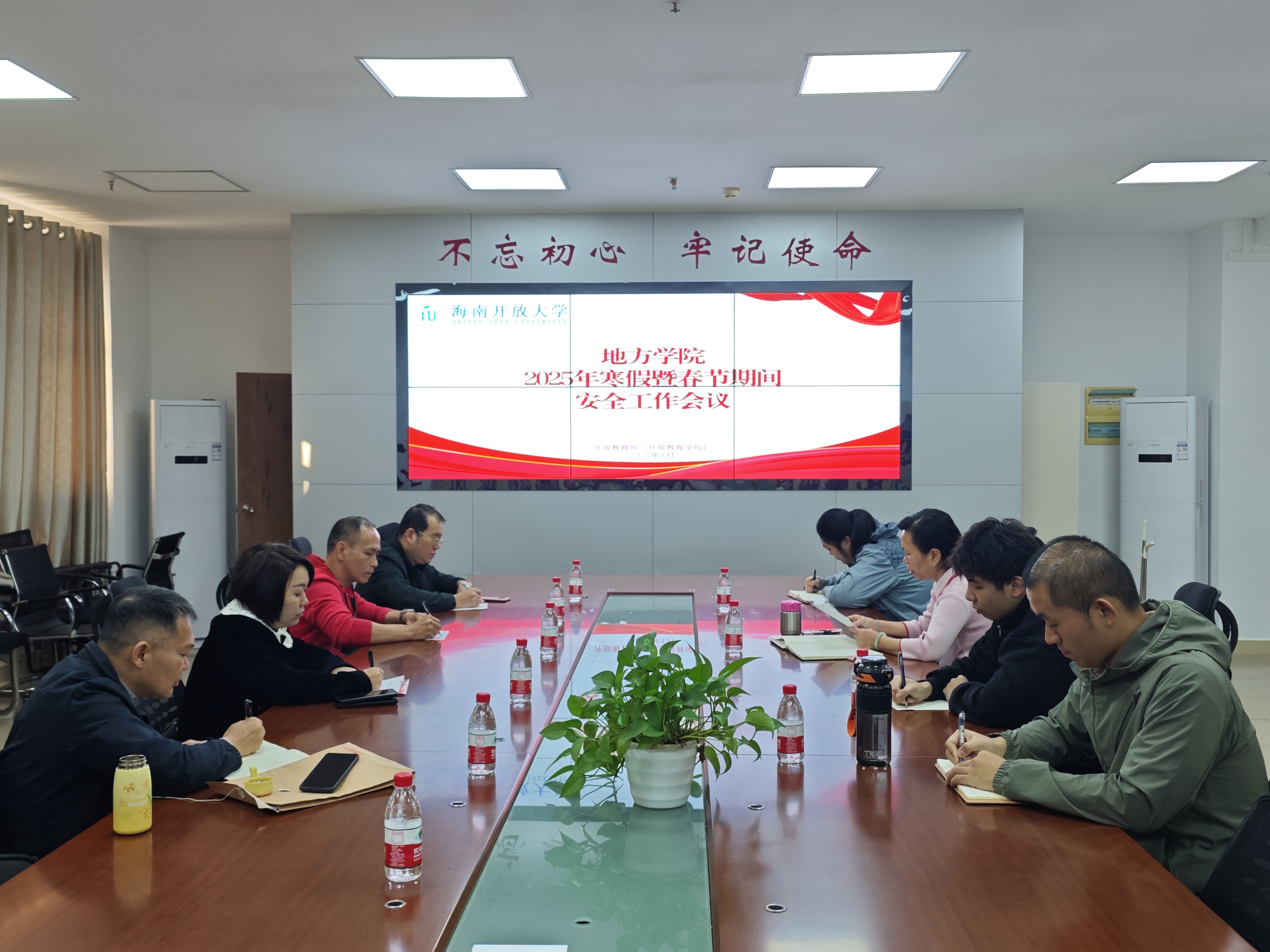 微信图片_20250117093008.jpg