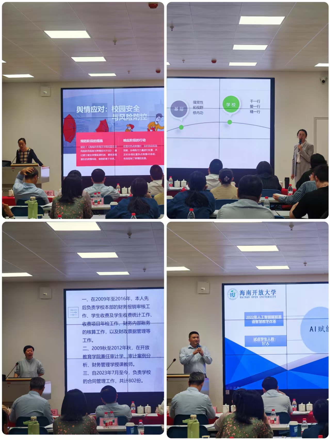 微信图片_20250411202301.jpg