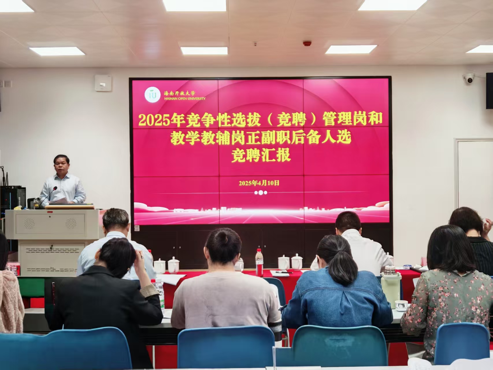 微信图片_20250411202245.jpg
