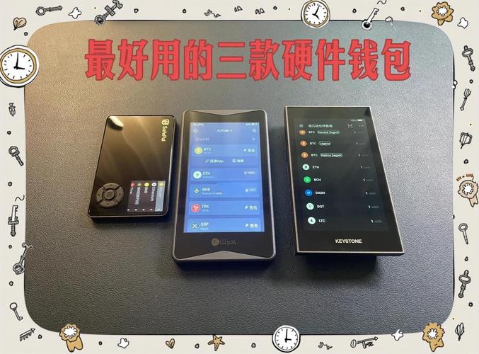 冷钱包大爆发？三招看清imToken的千亿机遇！