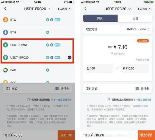 手把手教你：用imToken官网，3步搭出暴利投资组合！
