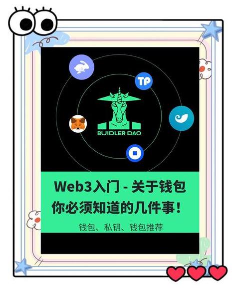手把手教你！imToken管理NFT，错过亏大了