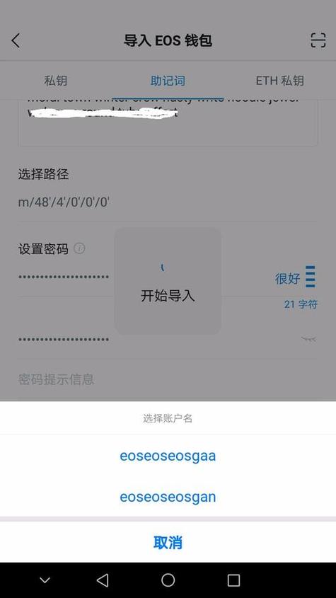 你的币你全权掌控！imToken资产权限就该这么配