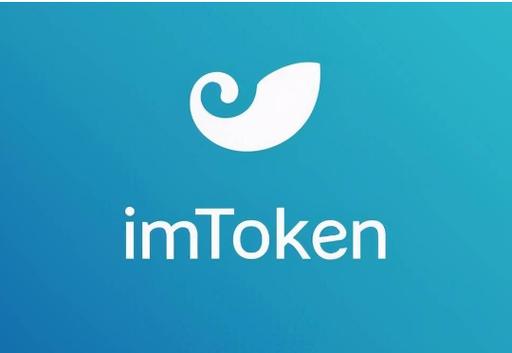 想在投资里大赚一笔？imToken钱包下载app教你轻松实现投资回报！