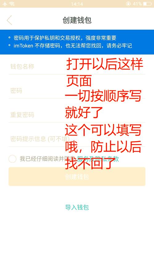 妈呀！想在安卓设备快速下载imToken钱包？这几个法子绝了！