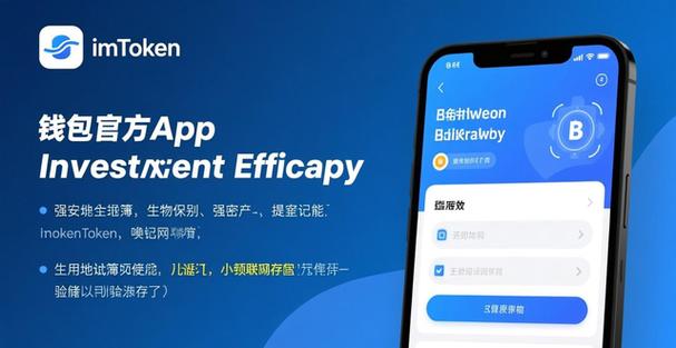 手慢无！苹果商店imToken最新下载入口，这招太绝了！