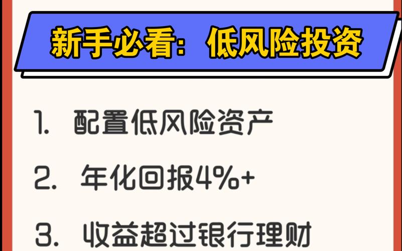 别瞎投！3步学会imToken风险收益分析，少亏50%
