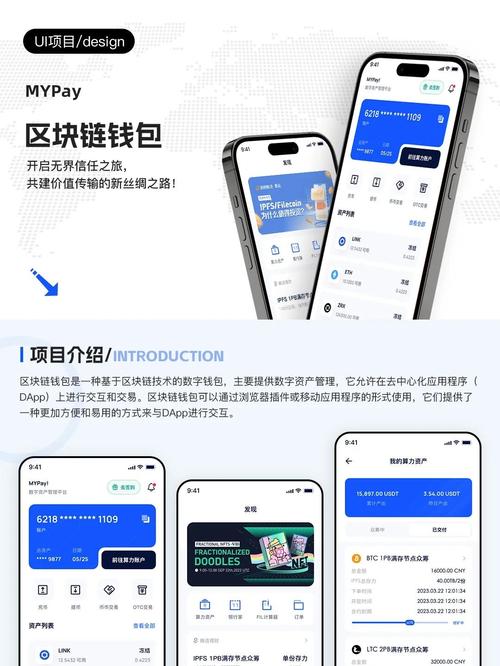 imToken钱包下载后怎么赚？三步设定你的链上收益目标
