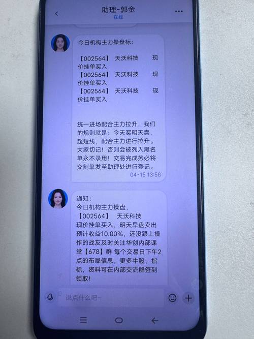 千万别乱试！imToken换外汇？小心血本无归！-第1张图片-imToken 官网｜全球领先多链去中心化钱包｜BTC ETH NFT DeFi 管理工具