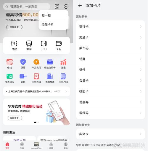 im钱包安卓版下载后，三步设置守住资产安全