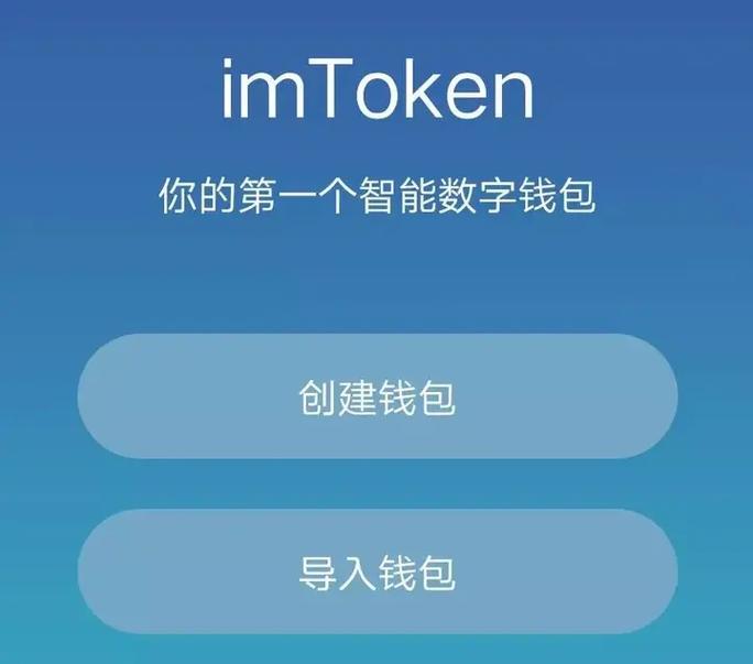 别再无脑乱下了！不是所有手机都能用imToken！