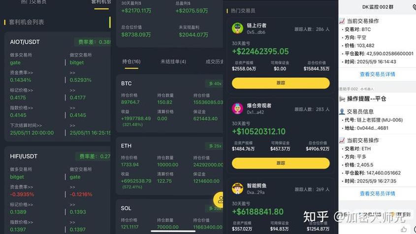币圈老炮：手把手教你用imToken挖出下一个百倍币！