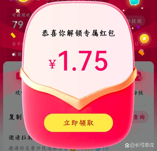 揭晓！imToken免费版如何让用户边玩边赚，福利拿到手软？