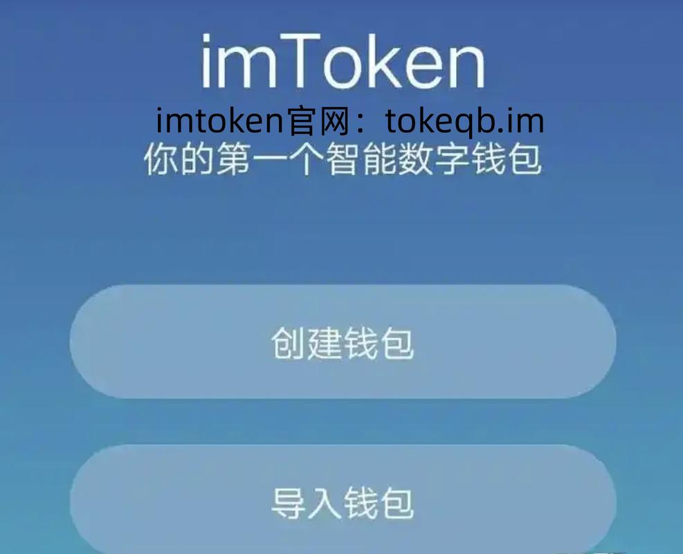 惊呆了！imToken官网资产统计只需这3步，你的财富一目了然！