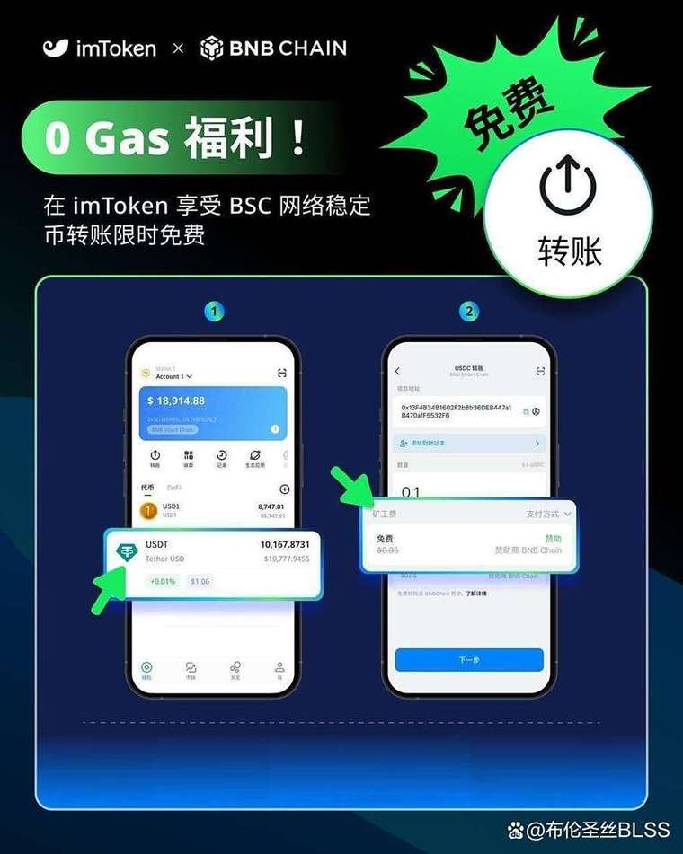 你的数字资产守护神：手慢无！Imtoken安卓版这样下载才最稳