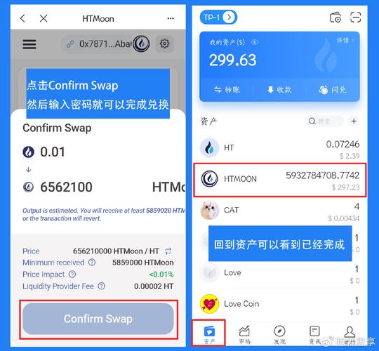 imToken 2.0：一场钱包的“自我革命”，用户为何甘愿跟上？