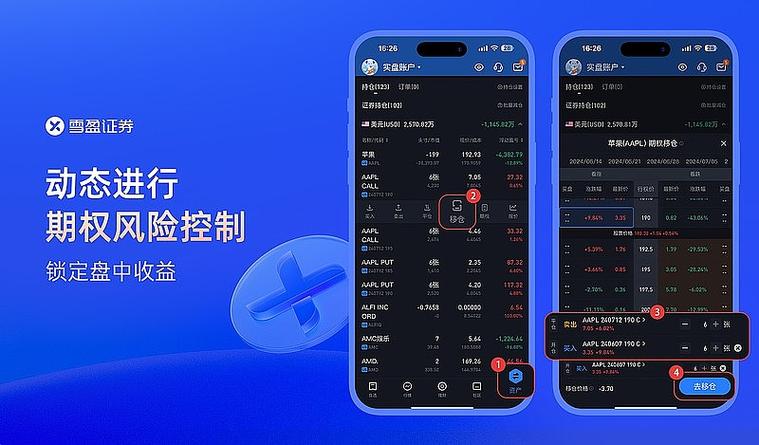 手把手教你调imToken安全参数，交易快又稳