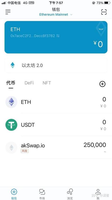 撕开imToken海外版真相：资产自握超爽，但gas费坑到想骂娘