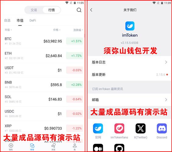 手把手教你玩转imToken新版！下载时这些策略让你收益翻倍