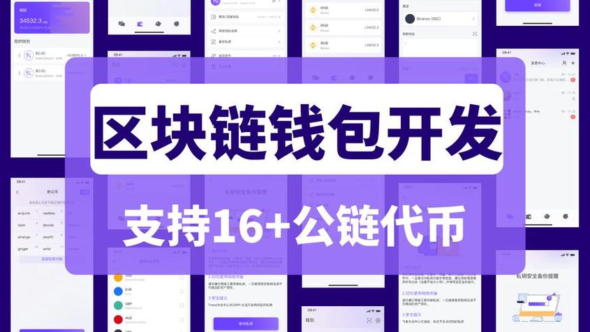 用上imToken，感觉钱包里都多了几分安全感