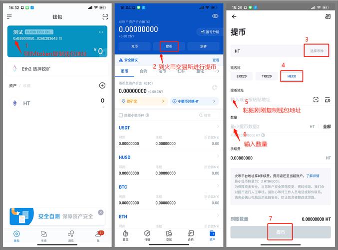 下载imToken不只是理财，更是对社会负责的一步棋