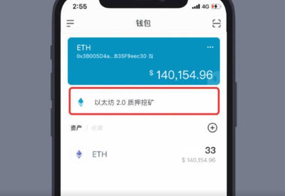 钱包开发新纪元！三步玩转imToken 2.0链上神器