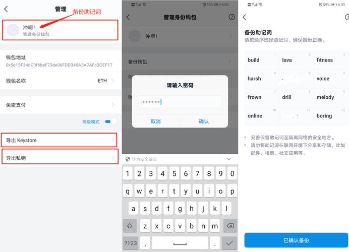手抄助记词！别截图！imToken这个坑我替你踩过了