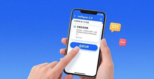 手把手教你玩转最新imToken 2.0：安卓版技术支持与资源全揭秘！