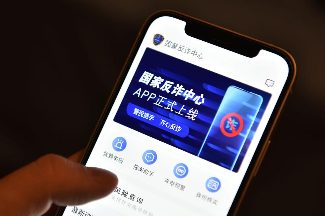 下载前别急着点！这一步教你揪出假imToken