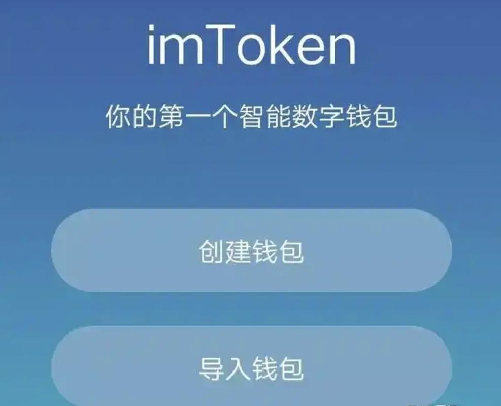 用了imToken，你的钱包还安全吗？