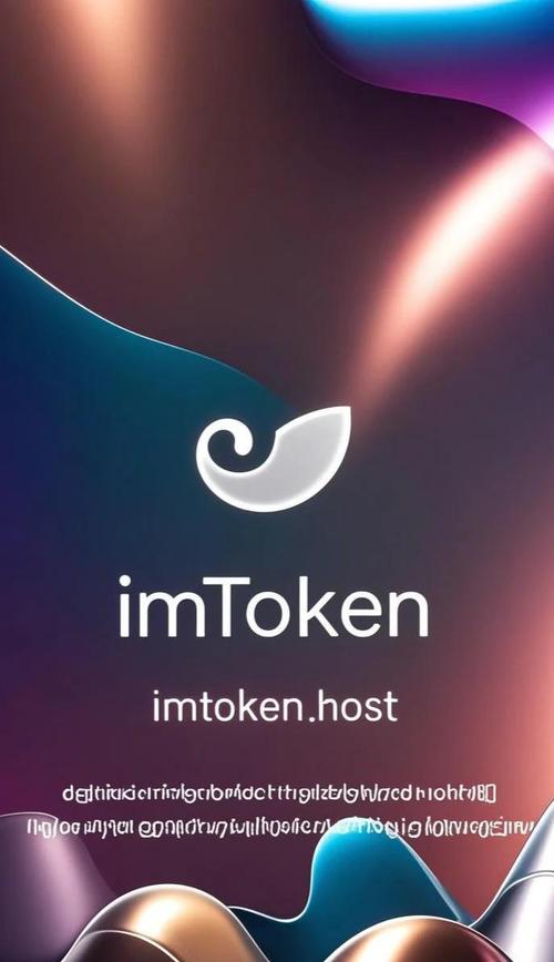 下载前不看清这个，你的imToken钱包可能白装了！